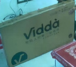 Vidda 海信電視65英寸 R65 2025款 一級能效 144Hz高刷 2+32G 換新家電國家補貼液晶游戲電視65V1Q-R 曬單實(shí)拍圖