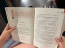 森林報(bào) 秋 學(xué)生課外閱讀指導(dǎo)叢書 附帶閱讀耐力記錄表 商務(wù)印書館 曬單實(shí)拍圖