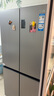 海爾（Haier）539升十字四開雙開門風(fēng)冷無霜家用電冰箱一級能效500升級款家電國家補(bǔ)貼20%BCD-539WGHTDEDH9U1 曬單實(shí)拍圖