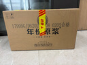 古井貢酒 年份原漿古20 濃香型白酒 52度 500ml*2瓶 禮盒裝 曬單實拍圖
