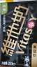 維他奶黑豆奶植物蛋白飲料250ml*16盒 植物早餐豆奶 中秋禮盒 分享裝 曬單實(shí)拍圖