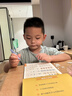 學(xué)而思 應用題天天練一年級上 科學(xué)規劃 六大方法搭建思維模型 校內應用題類(lèi)型全覆蓋 936個(gè)精講視頻一鍵拍照對答案 曬單實(shí)拍圖