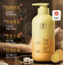 儒意（RUYI）防脫育發(fā)洗發(fā)水500g 生姜側(cè)柏葉固發(fā)控油去屑膏露男女士金榜第1名 曬單實拍圖