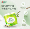心相印有芯卷紙 衛(wèi)生紙巾 茶語絲享 4層140g*27卷 整箱(包裝新老交替) 曬單實拍圖