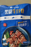 小牛凱西黑椒牛仔骨200g*2 新鮮帶骨牛小排牛肋排 冷凍生鮮 鮮嫩牛仔骨  曬單實拍圖