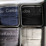CanlanKedou男士?jì)妊澞衅浇茄澕兩拶|(zhì)透氣四角短褲頭大碼褲衩禮盒裝送男友 A6C6-黑色-淺灰-深藍-深灰 L （110-129斤） 曬單實(shí)拍圖