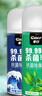 車仆胖東來同款車內(nèi)除異臭味空調(diào)消毒殺去抗菌噴霧車用汽車空氣清新劑 曬單實拍圖