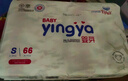 嬰芽（YINGYA）紙尿褲M碼2包108片【4.5-8kg】嬰兒超薄干爽尿不濕男女寶寶通用 曬單實(shí)拍圖