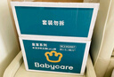 babycare皇室木法沙的王國(guó)拉拉褲箱裝XXL56片（大于15kg）尿不濕透氣 曬單實(shí)拍圖
