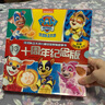 汪汪隊立大功兒童安全救援故事書(shū)（十周年紀念版，全10冊）（經(jīng)典故事系列回歸，提升自我保護力） 曬單實(shí)拍圖