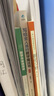 寫(xiě)給全人類(lèi)的數學(xué)魔法書(shū)(修訂版) 曬單實(shí)拍圖