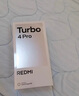 小米（MI）【國(guó)家補(bǔ)貼】REDMI Turbo 4 Pro 第四代驍龍8s 7550mAh長(zhǎng)續(xù)航 12GB+256GB 白色 小米紅米5G手機(jī) 曬單實(shí)拍圖