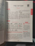 2026一本高中文言文完全解讀高中語(yǔ)文必背古詩(shī)文譯注及賞析詳解必備高一高二高三文言文全解一本通人教版必修選修全解全釋全析古詩(shī)文翻譯書(shū) 文言文全解+·文言文/古詩(shī)閱讀訓練(高1) 高中通用 曬單實(shí)拍圖