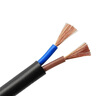 起帆電線(xiàn) RVV2*2.5平方 300/500V 無(wú)氧銅芯 黑色 100米/卷 家裝公裝用 曬單實(shí)拍圖