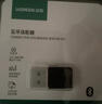 綠聯(lián)USB藍(lán)牙適配器5.3接收器免驅(qū) 適用鍵盤鼠標(biāo)耳機(jī)音響手柄 PC電腦臺(tái)式機(jī)外置藍(lán)牙模塊無(wú)線藍(lán)牙發(fā)射器 曬單實(shí)拍圖