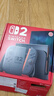 Nintendo Switch任天堂Switch2游戲機 2025款 磁吸Joy-con港版游戲主機 便攜游戲掌機【單機 標準版】不含游戲 曬單實(shí)拍圖