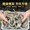 禧美海產(chǎn) 熟凍北極甜蝦凈重3斤裝/盒 150/180規格 冰蝦 MSC認證 海鮮水產(chǎn) 曬單實(shí)拍圖