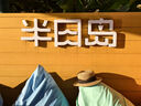 Siggi草帽女夏遮陽(yáng)防紫外線(xiàn)平沿帽防曬太陽(yáng)帽平頂帽遮陽(yáng)帽女神送女生 曬單實(shí)拍圖