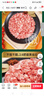 壹號土無抗黑豬肉餡2斤 谷飼慢養(yǎng)鮮豬肉生鮮冷凍豬肉餡 曬單實拍圖