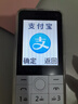 酷維W9+學(xué)生專用手機(jī)4G全網(wǎng)通 小學(xué)初高中戒網(wǎng)癮大字大聲老年人手機(jī)無游戲超長待機(jī)定位視頻支付白色 曬單實拍圖