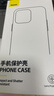倍思 適用蘋(píng)果12pro手機殼iphone12pro保護套防摔magsafe磁吸充電殼超薄防滑全透明簡(jiǎn)約男女款6.1英寸 曬單實(shí)拍圖
