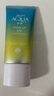 曼秀雷敦（Mentholatum）新碧小粉帽物理防曬霜乳50ml高倍隔離提亮膚色敏感肌韓國進(jìn)口女生 曬單實(shí)拍圖