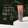 ELL【痞幼同款】西柚氨基酸洗面奶100g 去黑頭深層清潔除螨凈痘 曬單實拍圖