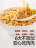 秋田滿滿 高鐵海苔豬肉松80g 肉酥拌飯料_享嬰兒寶寶兒童輔食食譜 曬單實(shí)拍圖