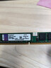 威剛  金士頓 拆機 2GB 4GB 8G 16Gb 3代4代內存1600 2400 內存條95新 金士頓DDR3-4G-1600 DDR3兼容條 曬單實(shí)拍圖