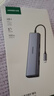 綠聯(lián)Type-C3.2擴展塢千兆網(wǎng)口轉接頭4K60Hz拓展塢10G高速HUB分線(xiàn)器HDMI轉換適用蘋(píng)果MacBook Air/華為 曬單實(shí)拍圖
