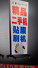 辭友UV軟膜燈箱廣告牌戶(hù)外卡布雙面發(fā)光LED充電立式落地移動(dòng)廣告燈箱 鋰電池充電款 寬100CM高200CM 曬單實(shí)拍圖