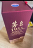 茅臺 1935 醬香型白酒 53度 500ml 單瓶裝（新老包裝隨機發(fā)貨） 曬單實(shí)拍圖