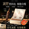JSAWELL進(jìn)口專利減肥針EGCG白蕓豆阻斷劑減肥瘦肚子控體燃脂全身美體飲 曬單實(shí)拍圖