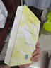 綠血 宋迅年輕人的態(tài)度之書(shū) 中國當代小說(shuō)集中短篇小說(shuō)故事文學(xué)集 獻給每一個(gè)漂浮在城市里的你我他 曬單實(shí)拍圖