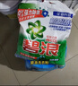 碧浪專研抗菌洗衣粉茉莉香2.82斤潔凈除螨除菌去漬持久留香深層去污 曬單實(shí)拍圖