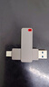 ThinkPlus聯(lián)想128GB Type-C USB3.2 雙接口U盤(pán)手機電腦通用大容量 辦公商務(wù)u盤(pán)TPU301系列 曬單實(shí)拍圖