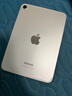 Apple/蘋(píng)果 iPad mini (A17 Pro) 8.3英寸 平板電腦(256G eSIM版/mini7/MXQ63CH/A)星光色 曬單實(shí)拍圖