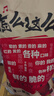 三只松鼠巨型零食大禮包30包3121g超6斤禮物零食肉蜜餞堅果女友中秋送禮 曬單實拍圖