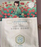 三生花百雀羚清瀅保濕面膜 玻尿酸補水亮膚護膚提亮嫩膚 10片 曬單實(shí)拍圖