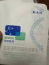 敷爾佳新款白膜2盒 械字號敷料醫(yī)用透明質(zhì)酸鈉修復貼MHA-C-T敷感升級 曬單實拍圖