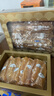 官棧[七夕禮物]5S黃花魚膠禮盒100g花膠干貨筒營養(yǎng)滋補(bǔ)營養(yǎng)禮品送禮 曬單實(shí)拍圖