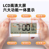 得力（deli）充電款電子智能鬧鐘背光大鬧鈴家用學(xué)生多功能溫濕度計大屏床頭鐘 開(kāi)學(xué)升學(xué)季必備 白 LE103A 曬單實(shí)拍圖