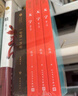 無(wú)字 全三冊 張潔 茅盾文學(xué)獎獲獎作品全集 第六屆茅獎 人民文學(xué)出版社 小說(shuō) 曬單實(shí)拍圖