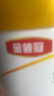 伊利金領(lǐng)冠育護1段900g新生兒嬰兒寶寶配方奶粉0-6個(gè)月 1段 育護 900g 1罐 曬單實(shí)拍圖