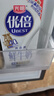 光明優(yōu)倍高品質(zhì)鮮牛奶1.35L 曬單實(shí)拍圖