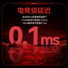 美加獅FIRE 68 Ultra 電競磁軸鍵盤 有線連接 全鍵熱插拔 68鍵 網(wǎng)頁驅(qū)動 游戲鍵盤 黑色等高線 磁玉軸 曬單實拍圖