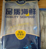 賣魚七郎全籽筆管魚2斤（含保護(hù)冰100g）魷魚海兔子籽烏滿籽帶籽軟足類 曬單實拍圖