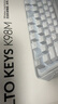 羅技（Logitech）ALTO KEYS K98M 琥珀系列 AI客制化無線機(jī)械鍵盤 熱插拔大理石軸 白色 曬單實(shí)拍圖