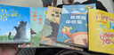四季書(shū)香一二三四五年級 和大人一起讀趣味小百科 可樂(lè )的二年級肚里有個(gè)孫悟空 小蘿卜頭永遠的紅巖少年 牛和鵝童年與自然之歌 從延安到莫斯科行李卷里的少年 顏料坊的孩子工匠之書(shū) 可樂(lè )的二年級肚里有個(gè)孫悟空 曬單實(shí)拍圖