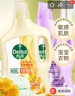 滴露（Dettol）衣物柔順劑 金盞花2.5L+薰衣草2.5L衣物護理劑 曬單實(shí)拍圖